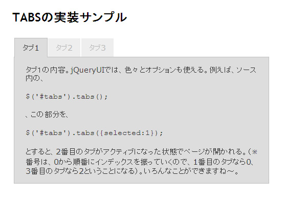 jQuery-UI-Example-Page